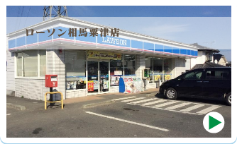 あなたも参加しませんか?