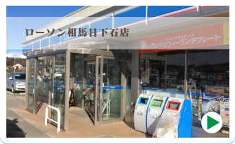 あなたも参加しませんか?