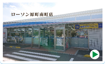 あなたも参加しませんか?