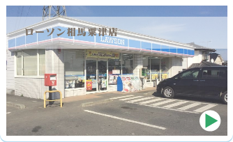 あなたも参加しませんか?