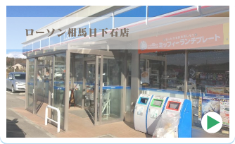 あなたも参加しませんか?