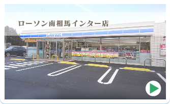 あなたも参加しませんか?